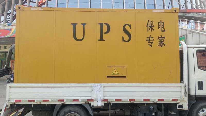 蓝田怎样判断柴油发电机组和UPS电源的配合工作是否正常？